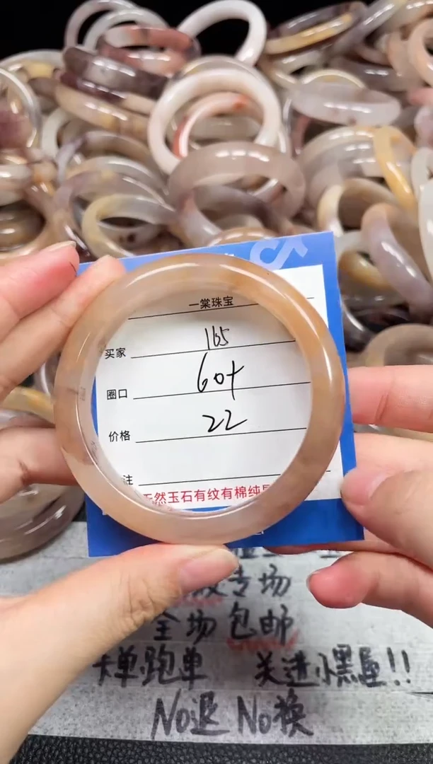 未镶嵌石英质玉手镯165