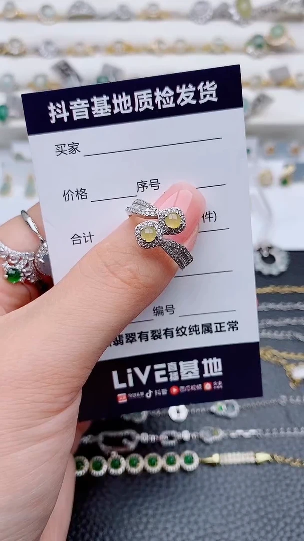 银S925镶嵌戒指翡翠...............