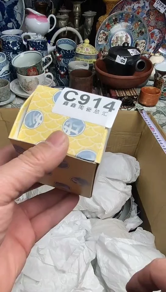 【闪购商品】666666666666 914