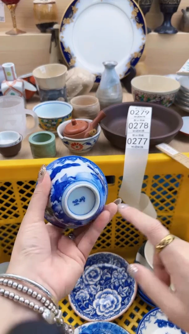 277默认微瑕，满20元包邮