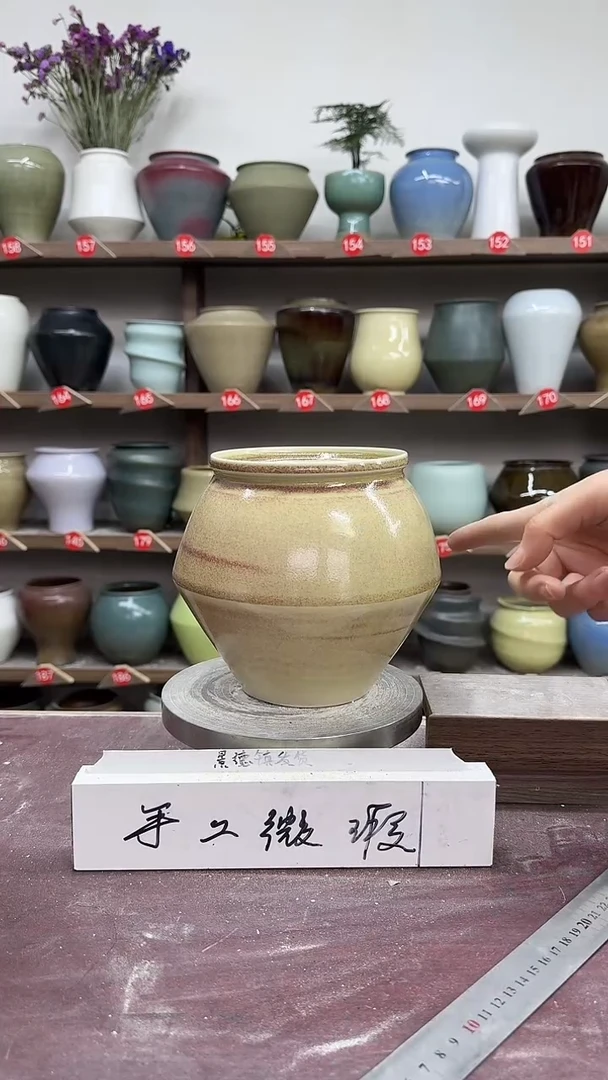 【闪购商品】陶瓷9-高17口11瑕