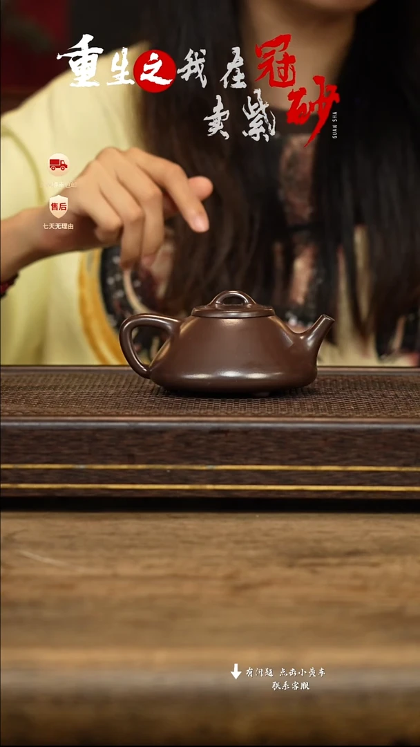 茶壶紫砂冠砂茶器33