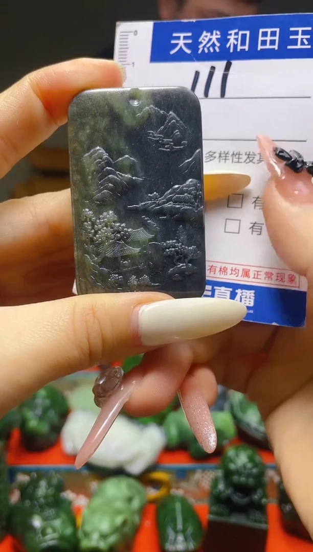 颈饰未镶嵌和田玉111