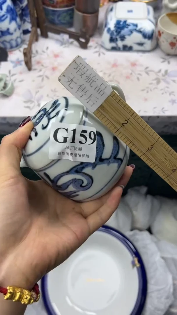 瓷片          G159