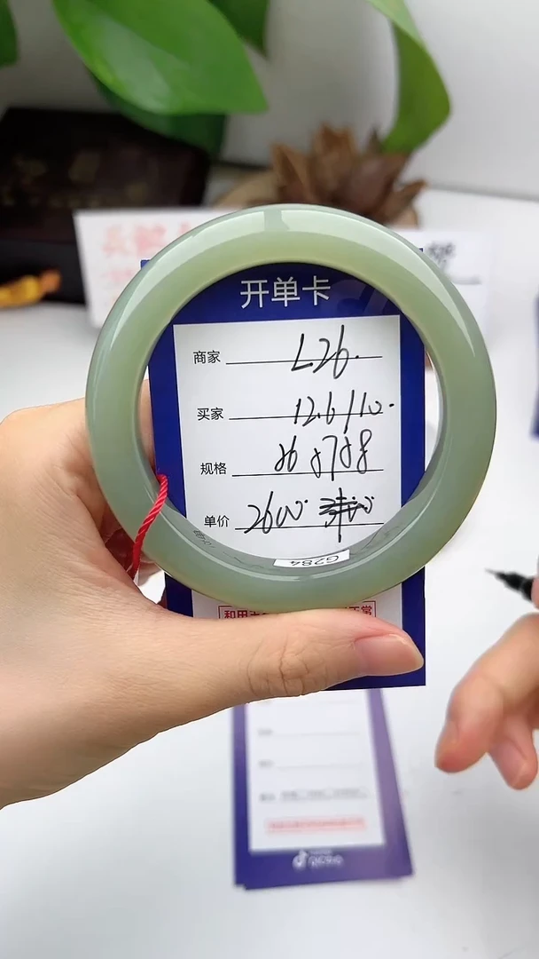 和田玉手镯未镶嵌L**?微色差L26