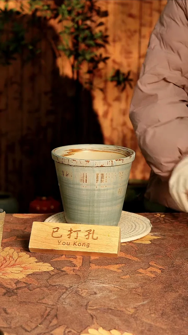 陶瓷29-88高16口17误差2已打孔孤品