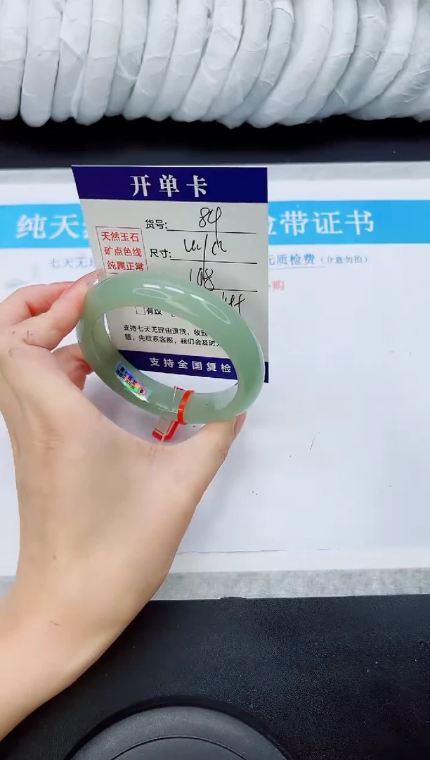 未镶嵌手镯石英质玉D84-61/62