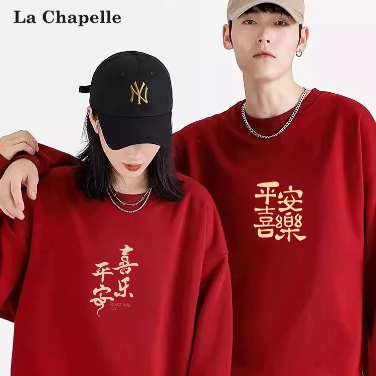 拉夏贝尔红色本命年衣服2026新款爆款情侣装卫衣外套加绒新年战袍