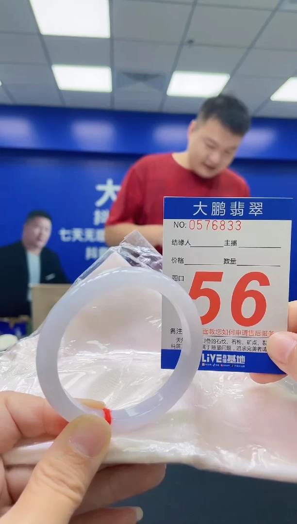 翡翠手镯未镶嵌不***雯AAAAAAAAAA