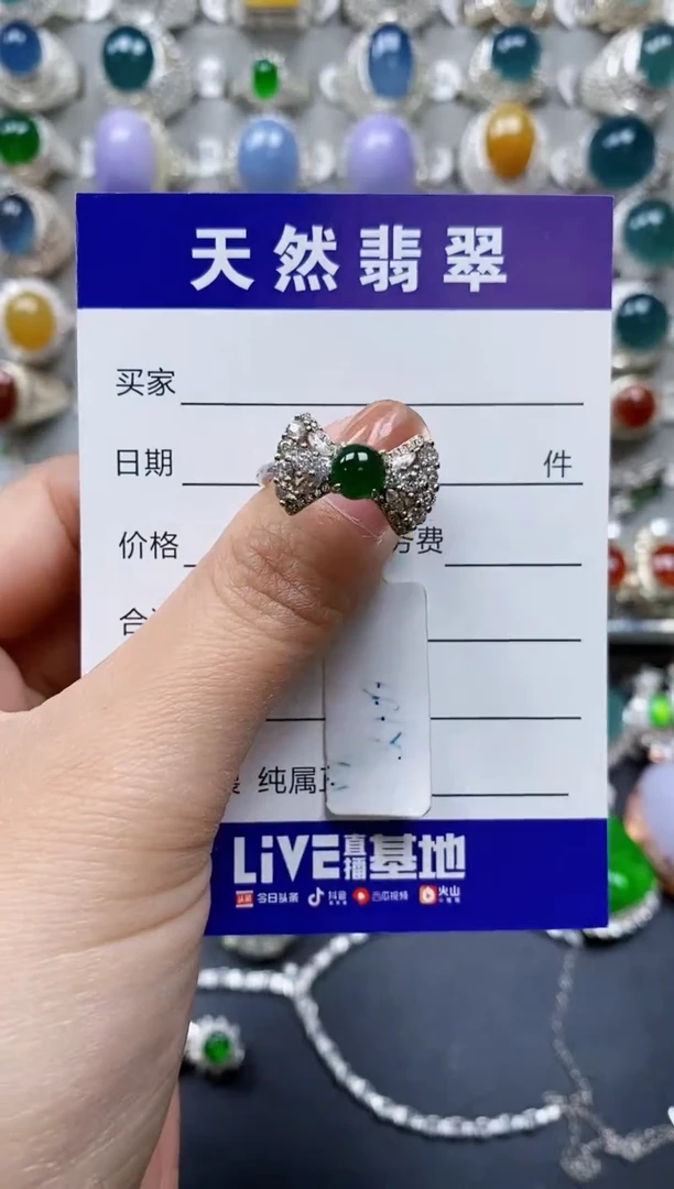 【闪购商品】翡翠戒指银S925镶嵌0176