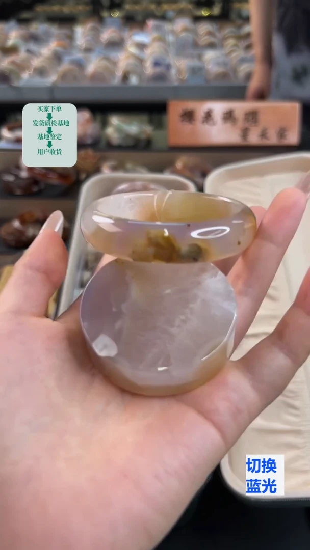 玛瑙/玉髓手镯未镶嵌55圈口（赠送镯心）21690