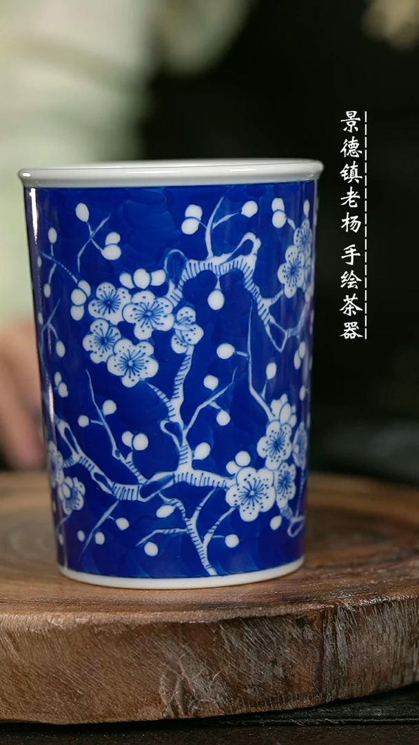 微瑕福利手绘高温瓷 柴 冰梅 大可乐300c