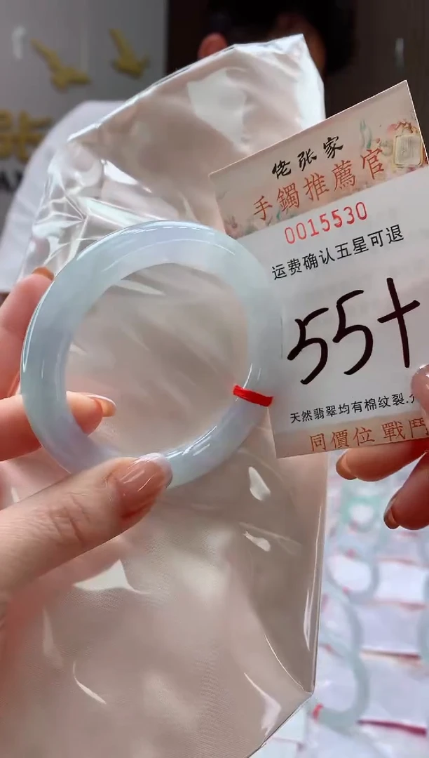 未镶嵌手镯翡翠天然缅甸A货翡翠
