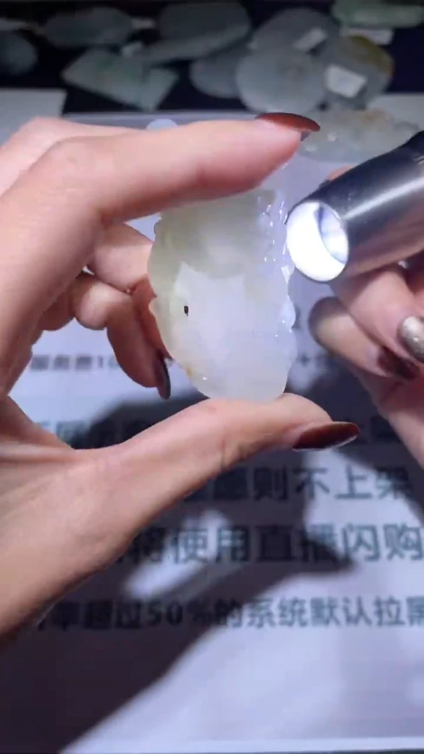未镶嵌定制翡翠晚***～毛货-不退不换