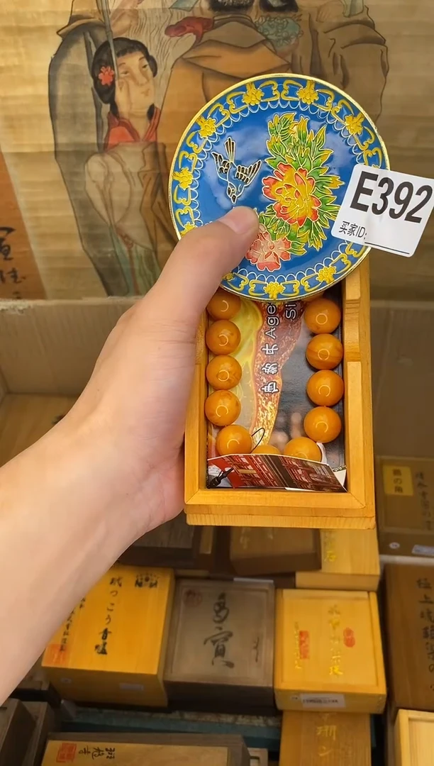 琉璃手工艺品E392琉璃手工艺品瓷器手串多样性发一