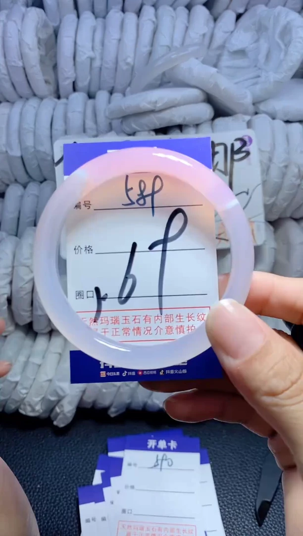 手镯玛瑙/玉髓未镶嵌589