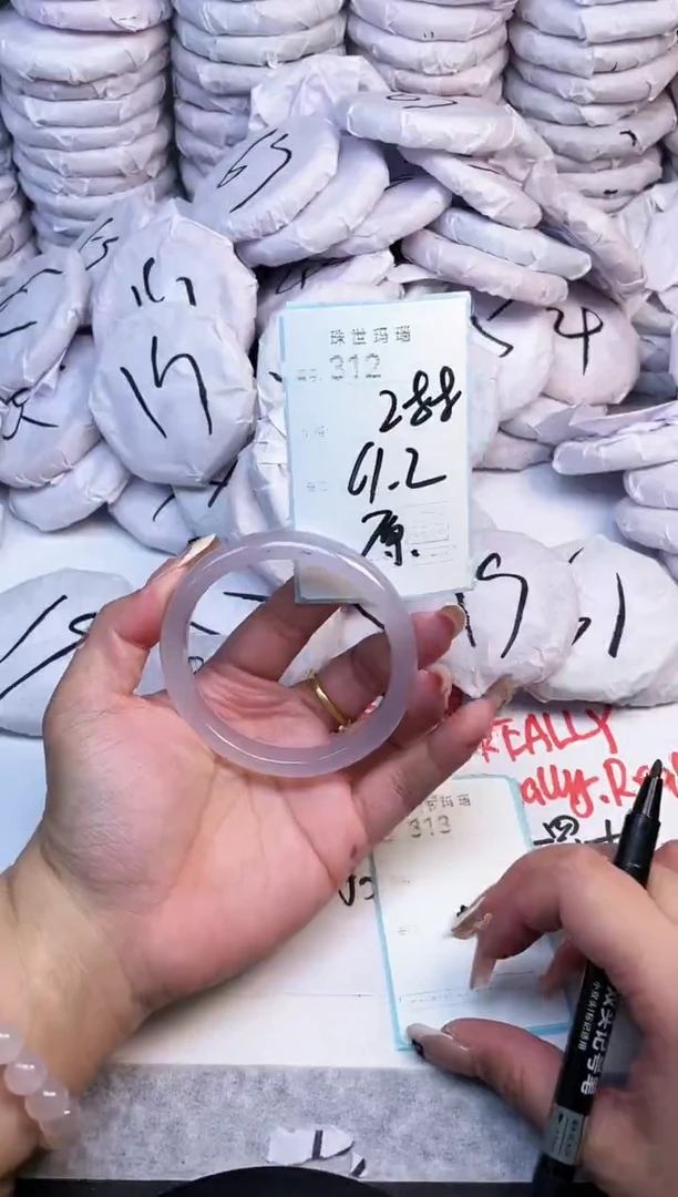 手镯玛瑙/玉髓未镶嵌312