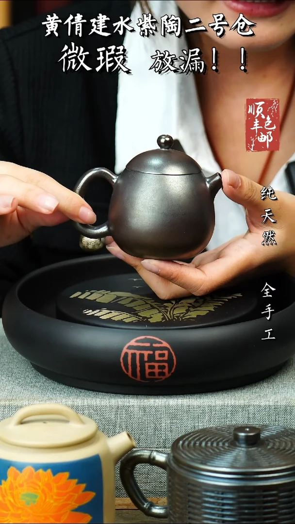 壶黄倩建水紫陶微瑕 15