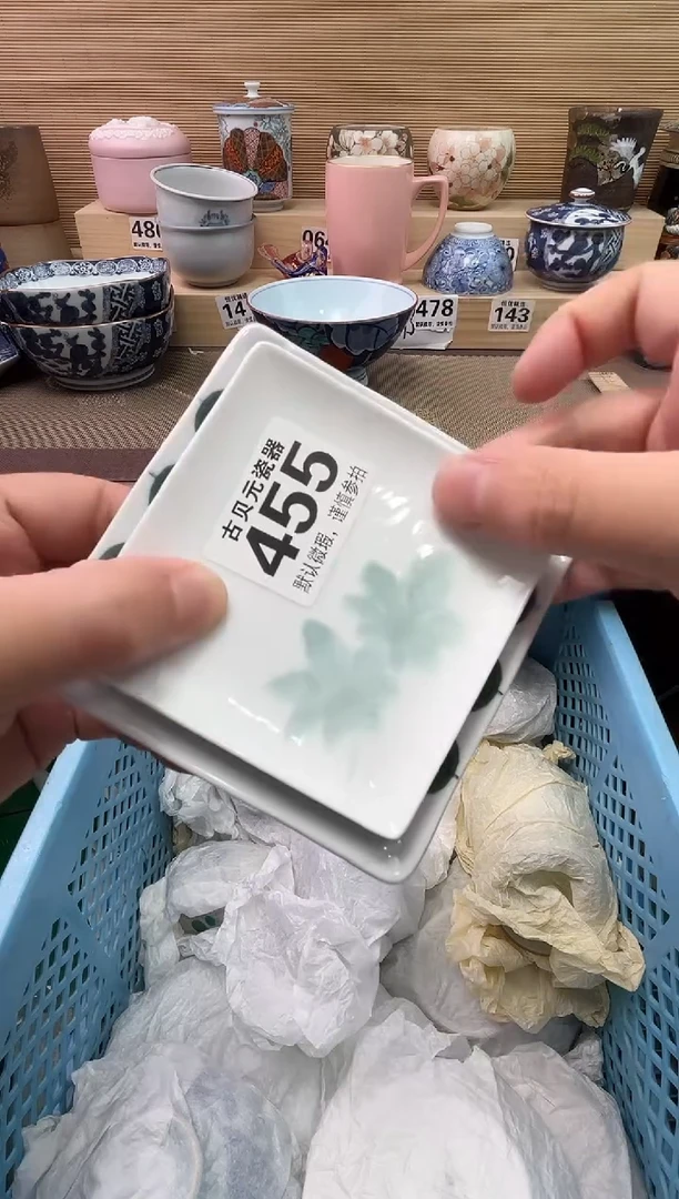 衣***s陶瓷陶瓷陶瓷陶瓷陶瓷