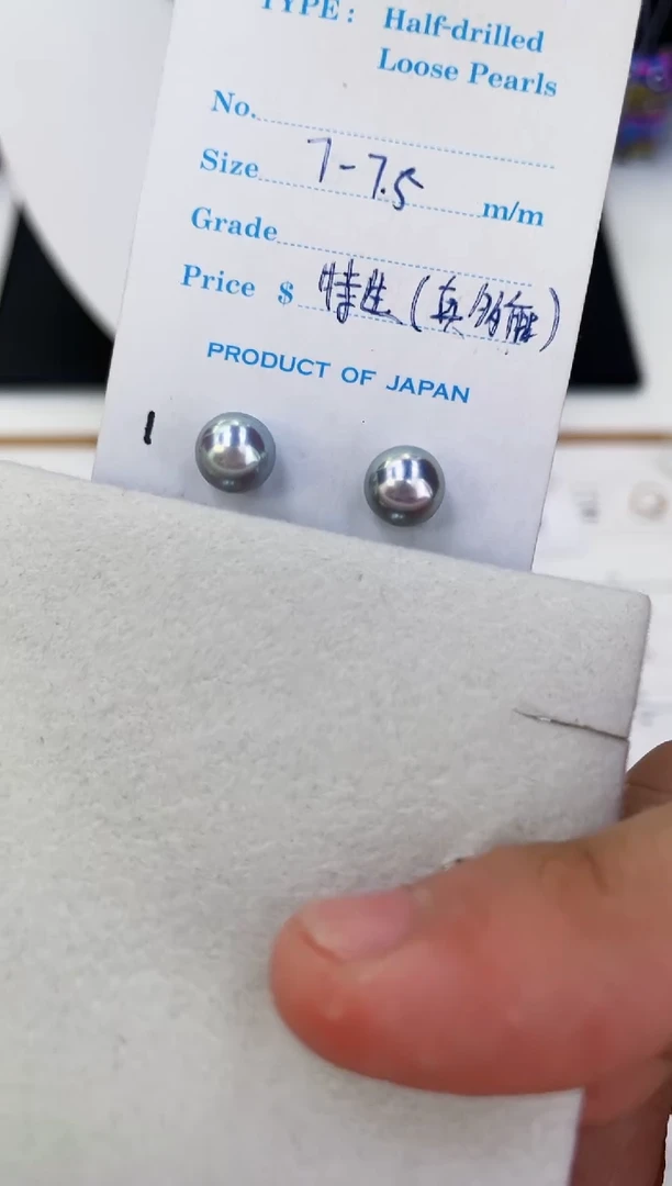 银S925镶嵌海水珍珠耳饰真多麻7-7.5耳钉极微瑕