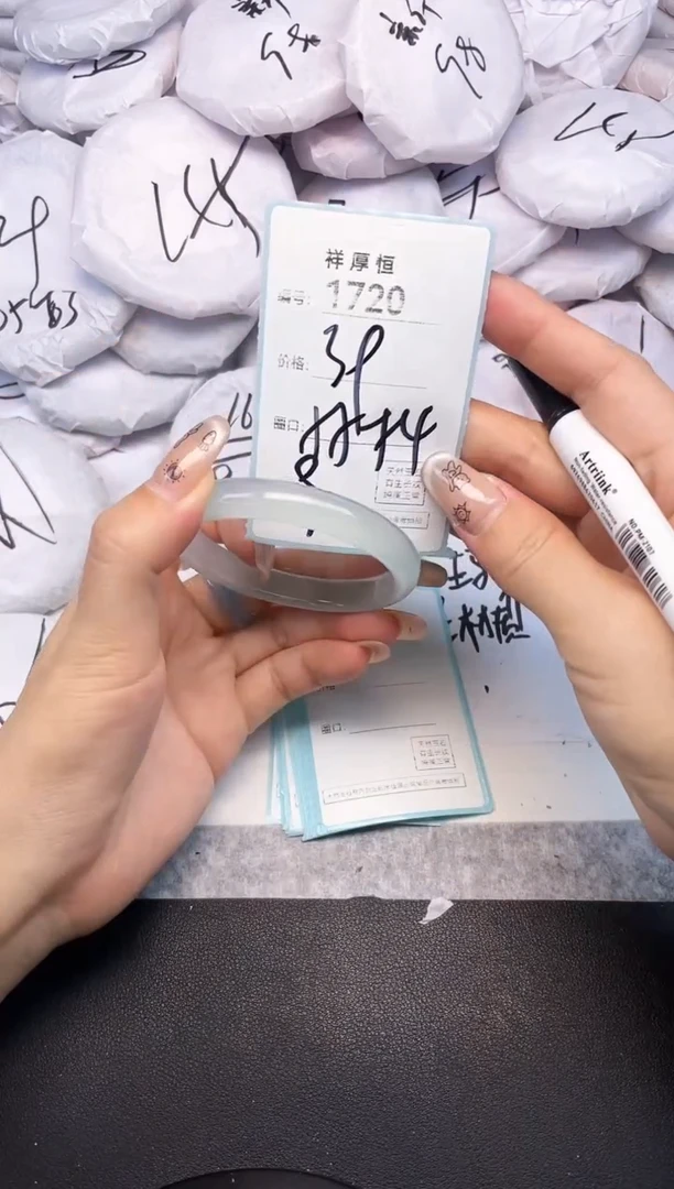 玛瑙/玉髓手镯未镶嵌1720