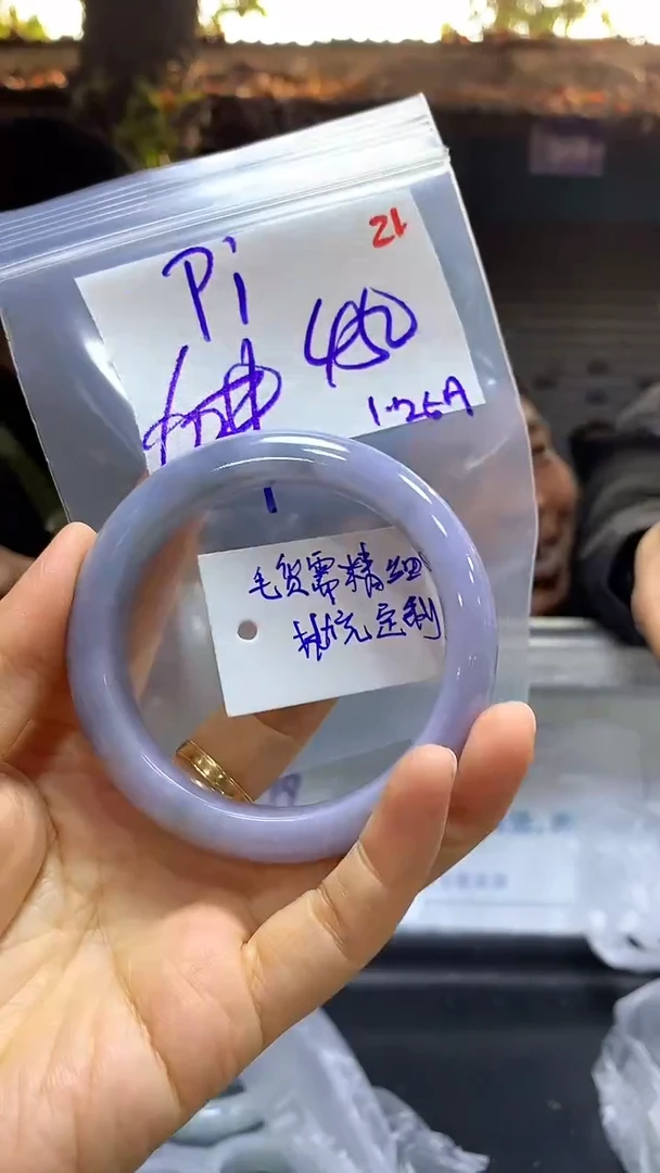 【闪购商品】定制翡翠未镶嵌毛货需精细抛光21+Pi+手镯+450元