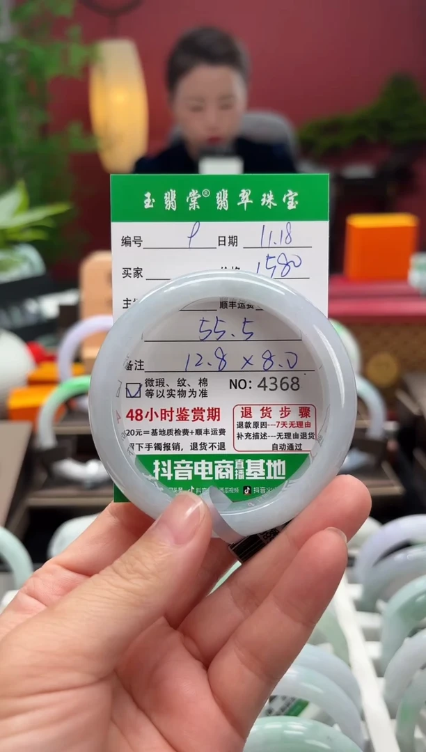 未镶嵌手镯翡翠翡翠9