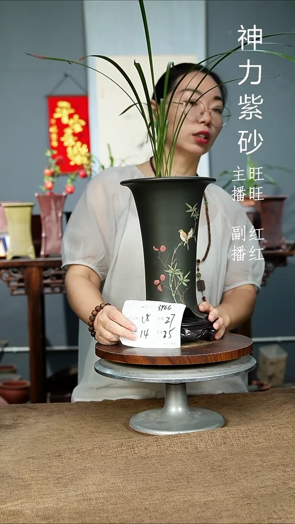 紫砂花盆3966+S紫砂花盆紫砂