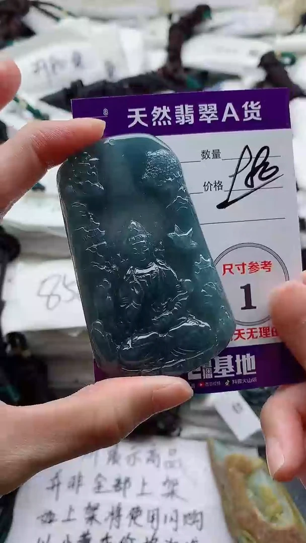 颈饰未镶嵌翡翠88888888