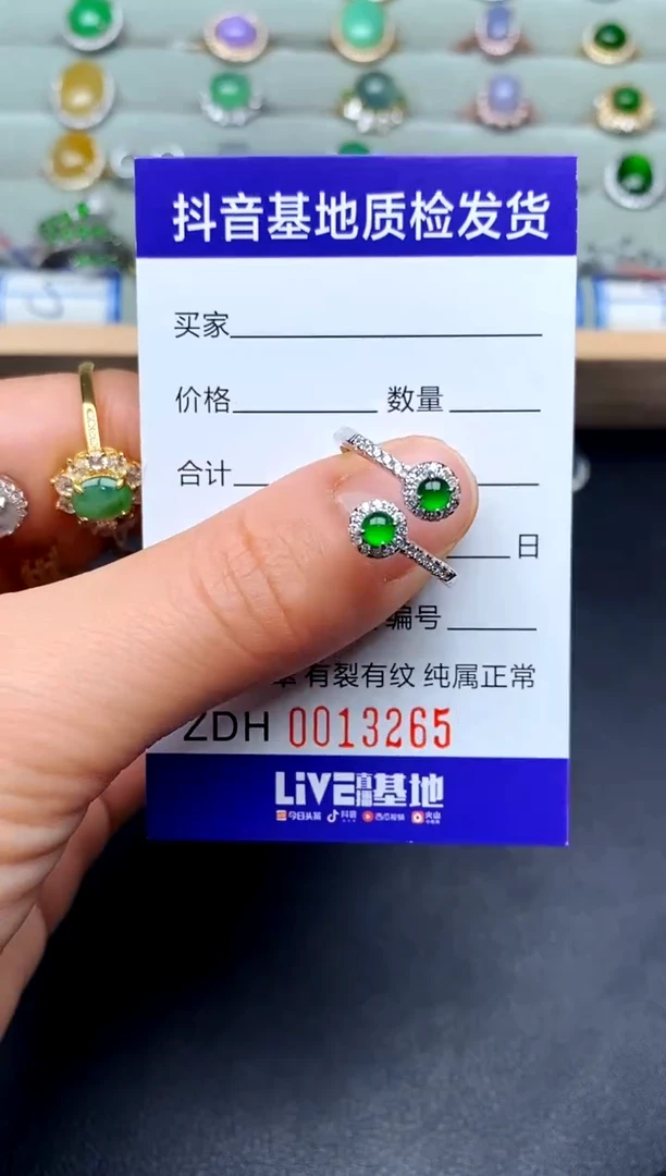 【闪购商品】翡翠戒指银S925镶嵌..........