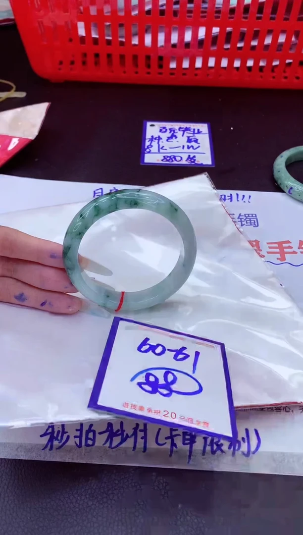 未镶嵌手镯翡翠11111111
