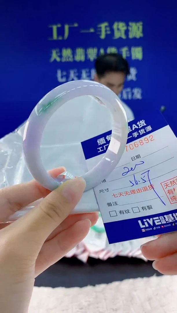 未镶嵌手镯翡翠92
