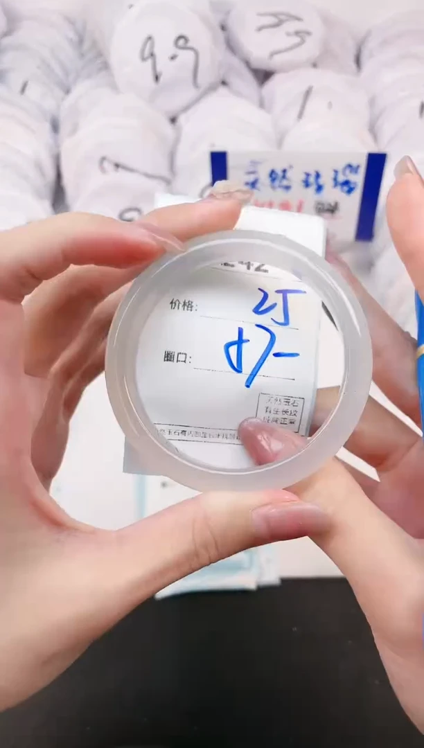 【闪购商品】玛瑙/玉髓手镯未镶嵌1242