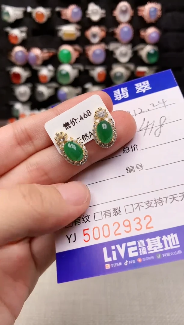 银S925镶嵌戒指翡翠2932