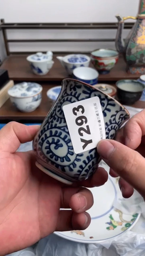 【闪购商品】瓷片293-Y-满20包邮48h凑单