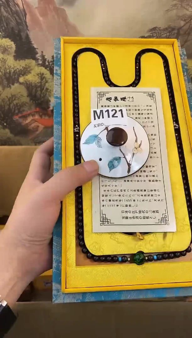 手工艺品琉璃M121瓷器手串多样性发一