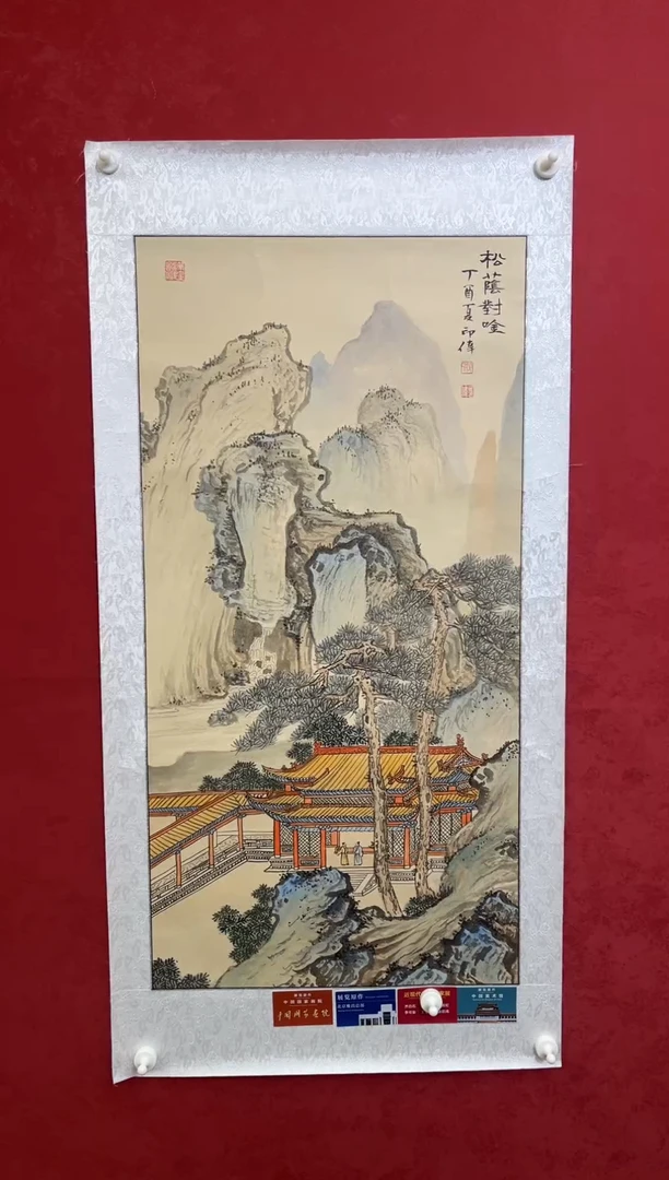 国画老师创作作品  69