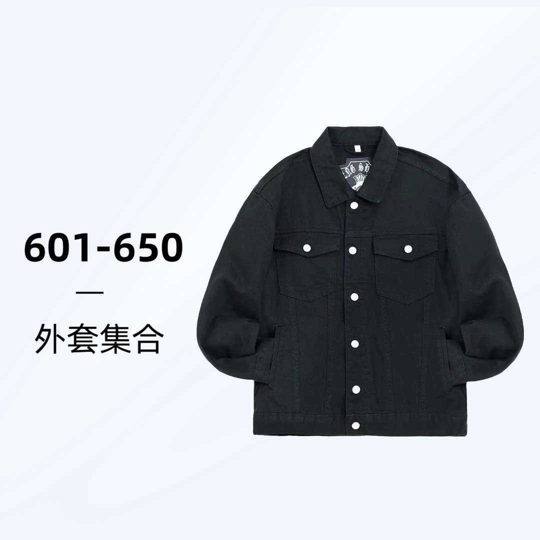 【601-650】男士秋冬潮流时尚休闲夹克 百搭秋季外套