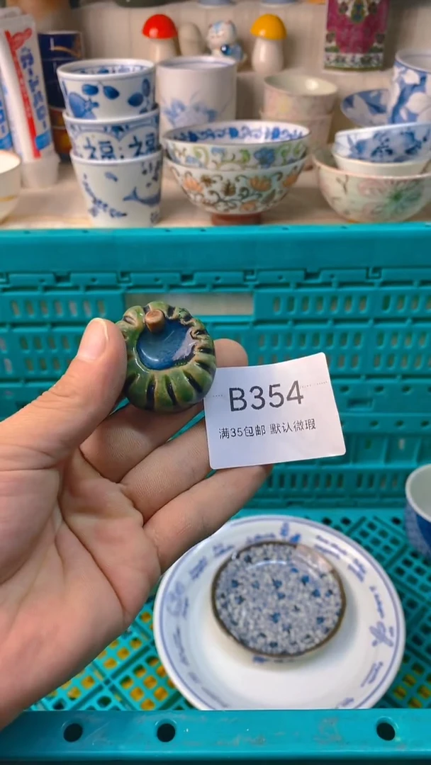 瓷片阿*感谢您一直以来的支持