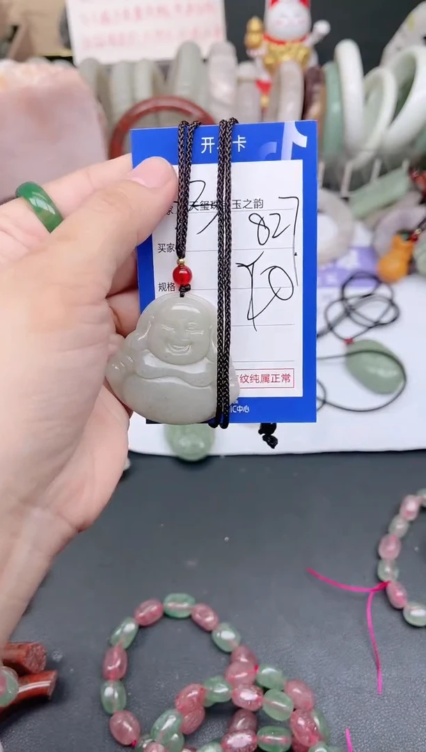 未镶嵌手镯石英质玉827