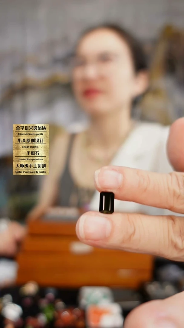 未镶嵌裸石碧玺刻面彩色黑碧玺