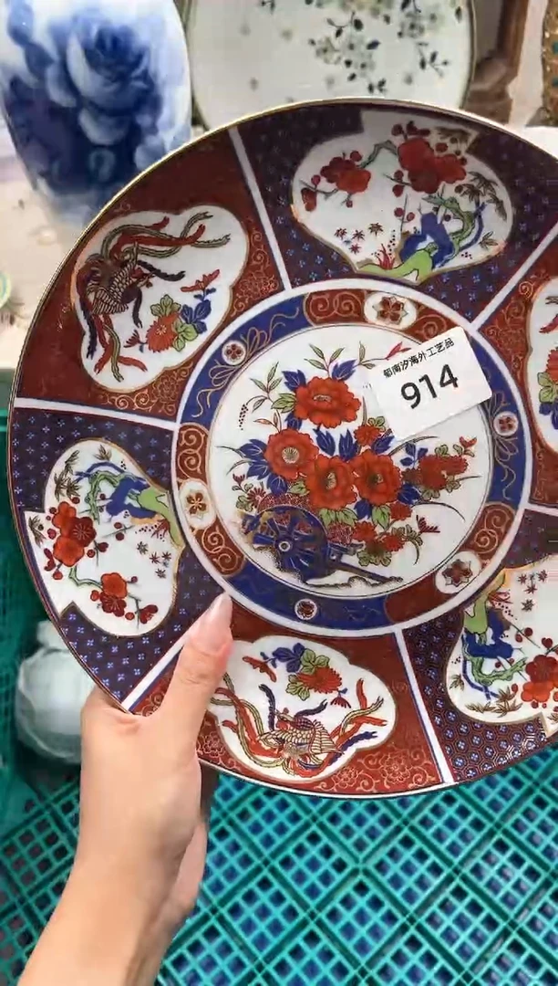 瓷片鞍****拿R         914