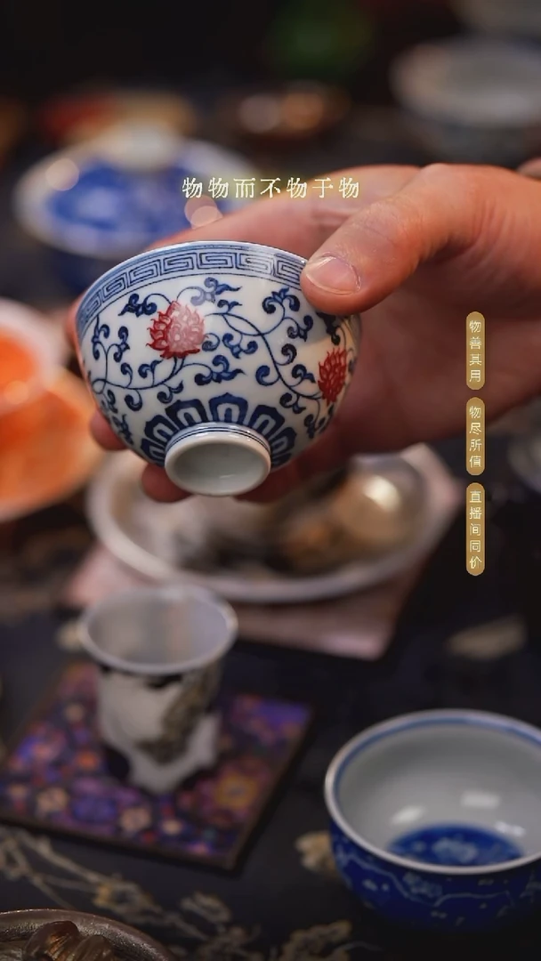 野****）鸡心杯··········