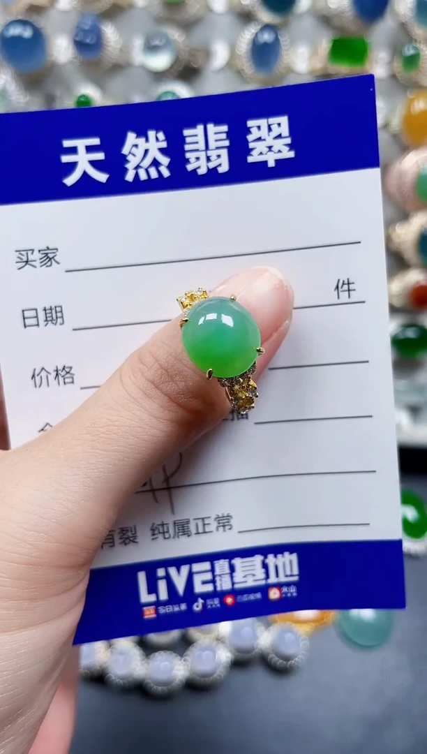 银S925镶嵌戒指翡翠599