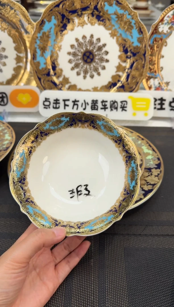 瓷片6英寸水果碗福利价