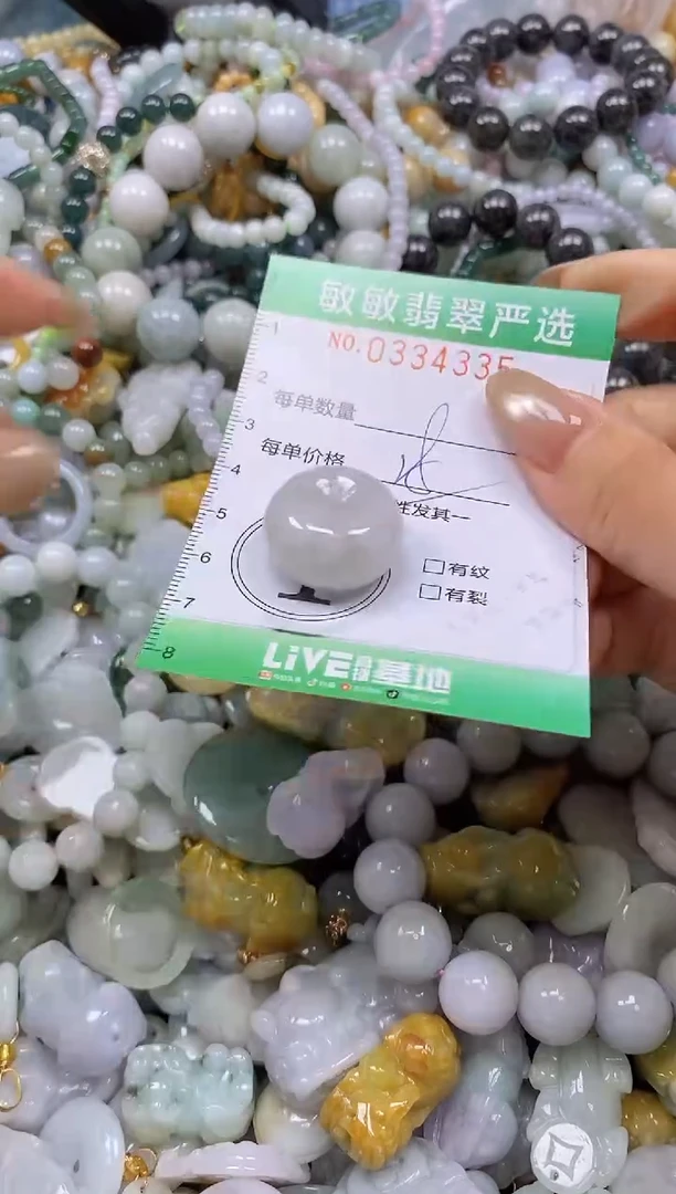 颈饰未镶嵌翡翠闪购0334335多样性发其一