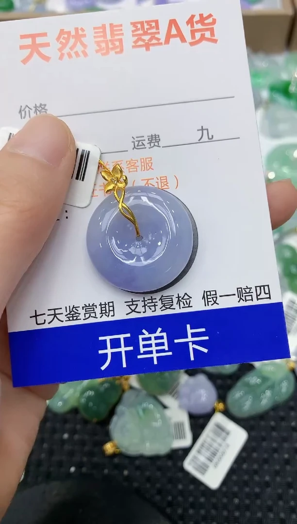 翡翠18K金镶嵌颈饰1111111111