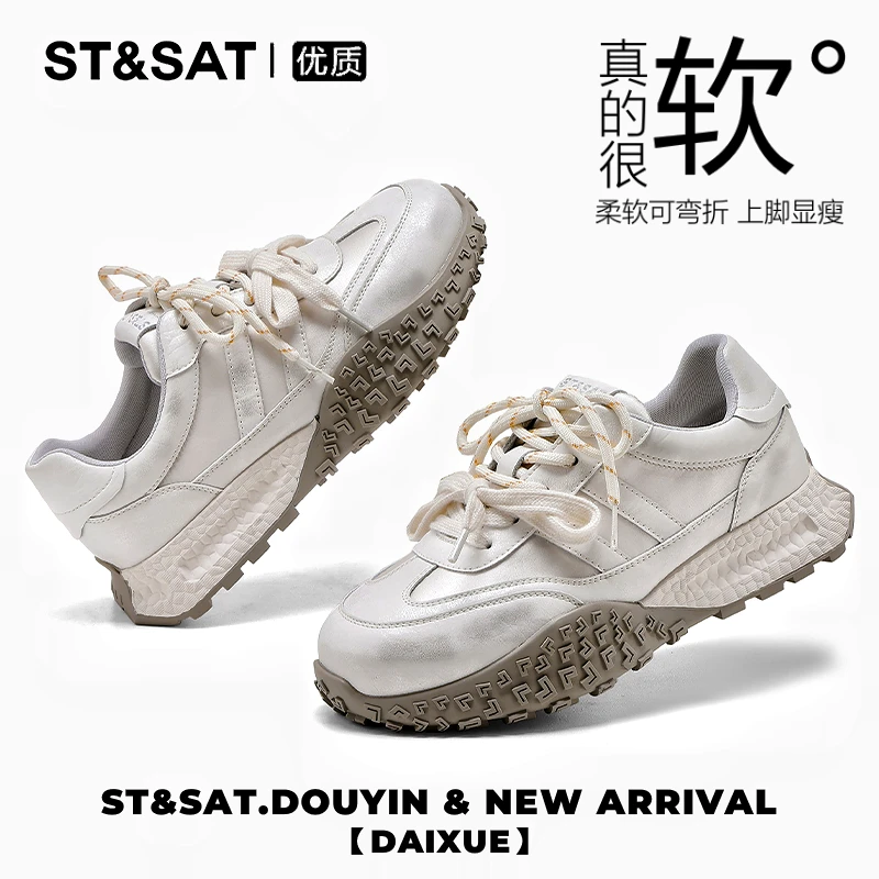 星期六踩屎感厚底运动休闲鞋女潮流时尚百搭阿甘鞋真皮德训小白鞋