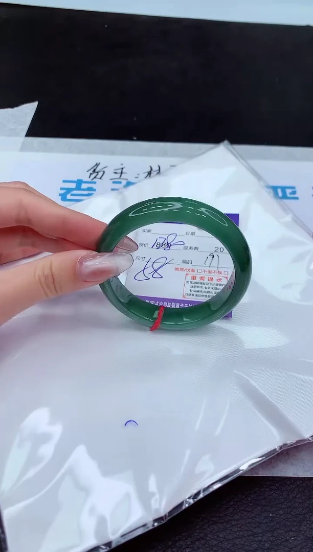 【闪购商品】翡翠手镯未镶嵌1111111111111111