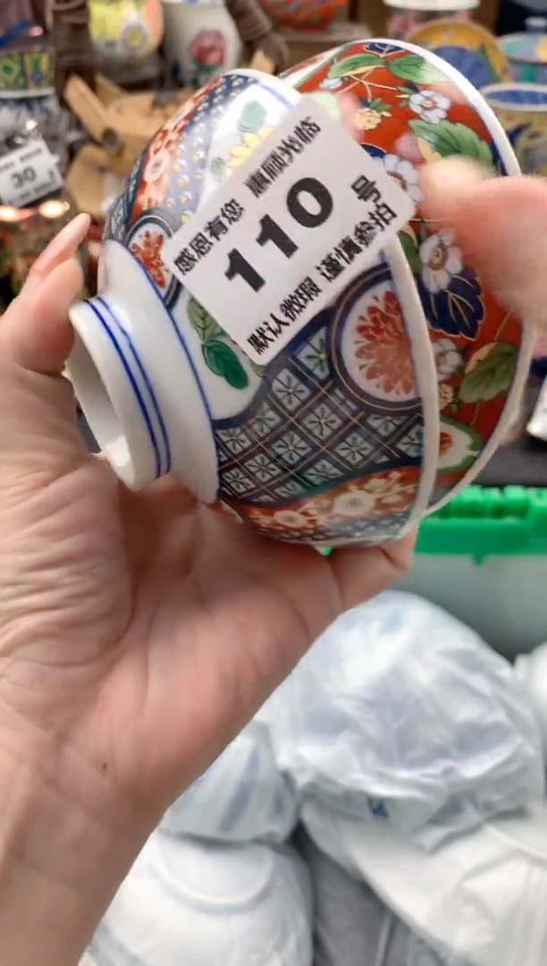 瓷片兰*草110号九姑娘工艺品瓷器